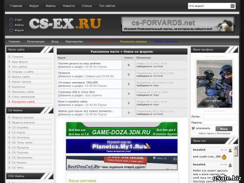 Продам CS-EX 400-500 хостов. Дёшего