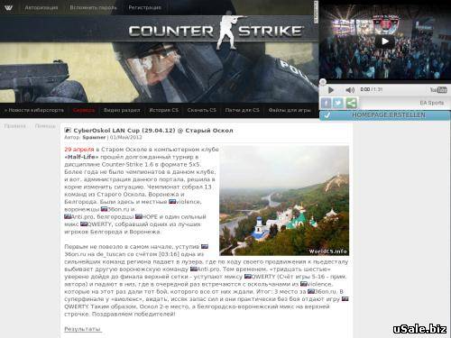 Worldcs.info - Counter Strike сообщество