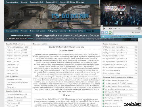Портал cs:go and CS:S