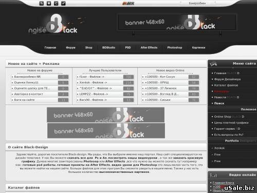 Black-design