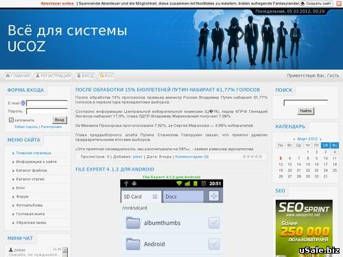 Ucoz Portal Webton.ucoz.ru