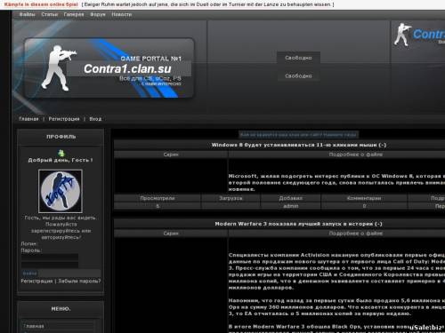 Сайт на тему cs 1.6 и ucoz