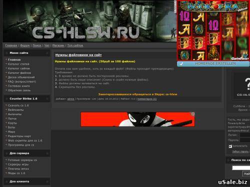 CS-HLSW.RU Все для Cs v1.6