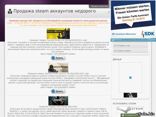 магазин стим акаунтов