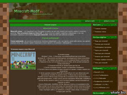 Игровой сайт на тему minecraft