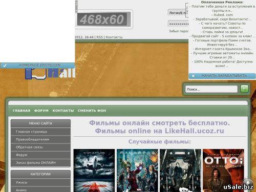 Продам кино-сайт