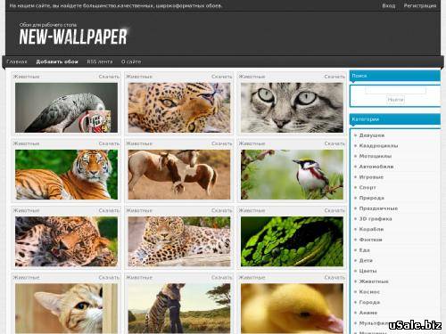 (New-walpaper.ru) Самый большой выбор обоев в рунете