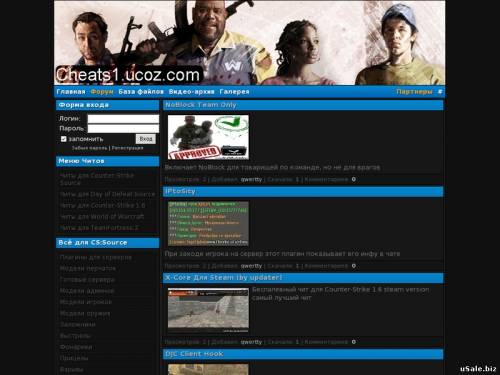 Cheats1.uCoz.Com Читы | всё для Counter-Strike Source