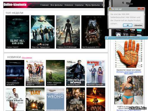 Сайт онлайн-кинотеатр