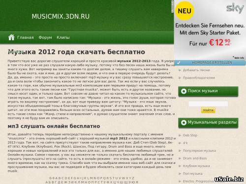Musicmix
