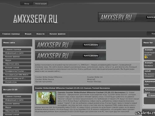 AMXxserv.ru