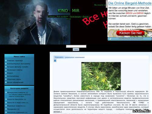 новинки кино