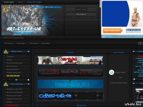 ART-CSS
