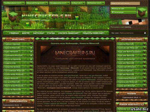 Продам сайт по Minecraft