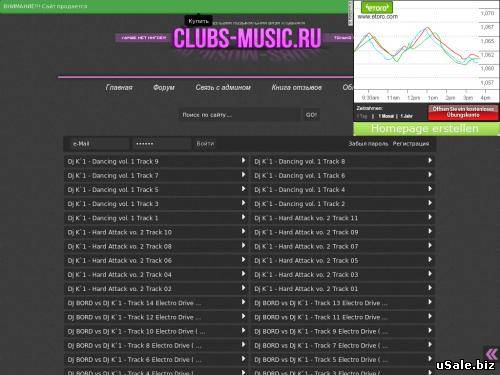 Сайт клубной музыки