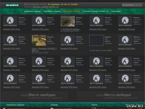 Мониторинг серверов CS 1.6