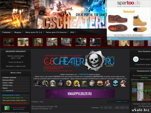 Продаю Сайт Читы Для разных игр