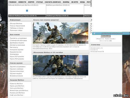 http://www.warface-info.ru.com/