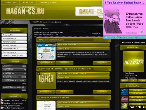 продам сайт nagan-cs.ru