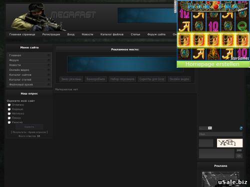 mEgaFasT.3dn.Ru - игровой портал