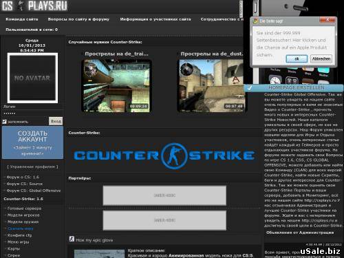 CSPLAYS.RU - CounterStrike