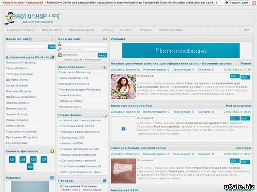 Продаю Photoshop сайт