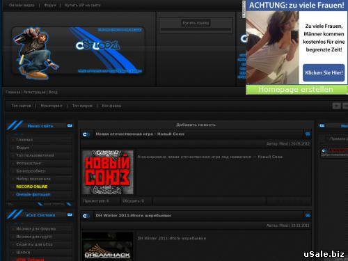 ..:: Cs-uCoz.3dN.Ru ::.. Лучший в своем деле