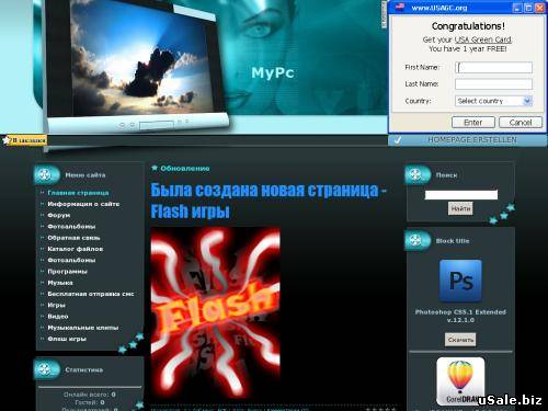 Всё для ПК