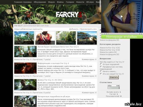 Фан сайт Far Cry 3