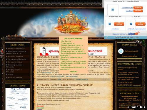 My lands онлайн игра - первая стратегия с выводом денег.