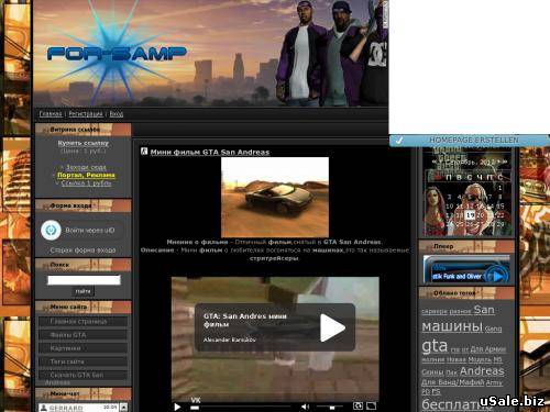 GTA San Andreas and samp