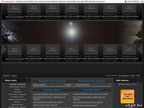 Портал CS 1.6