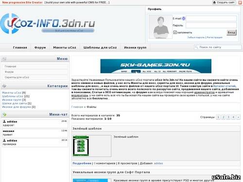 ucoz-info.3dn.ru - Всё для системы юкоз!