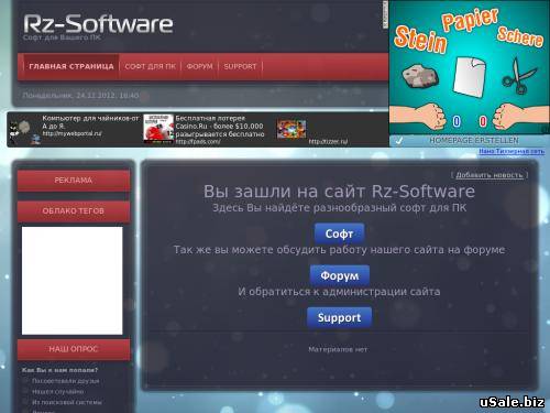 Rz-Software