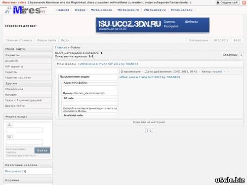 "Mires"-скриптология для Ucoz