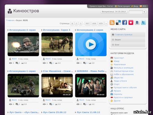 Ucoz с тиц20