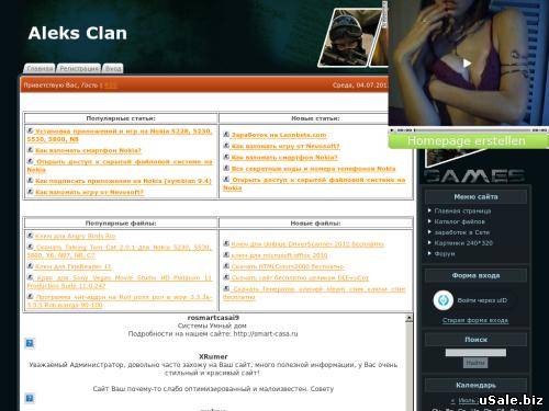 Aleks.clan.su - варез портал