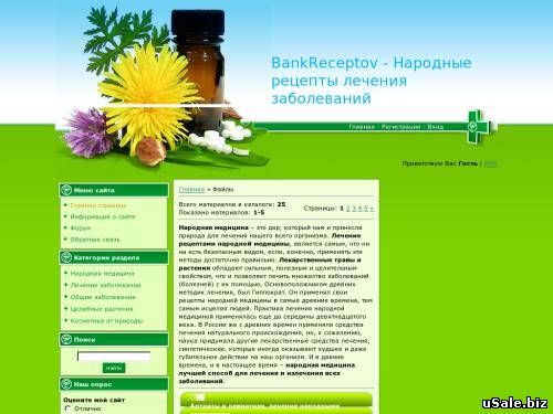 BankReceptov - Народные рецепты лечения заболеваний