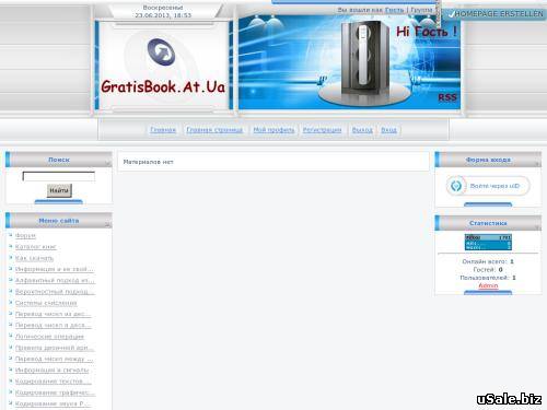 GratisBook.At.Ua