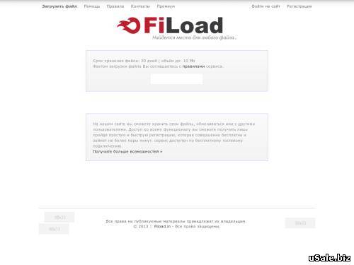 Fiload :: Найдётся место для любого файлаx