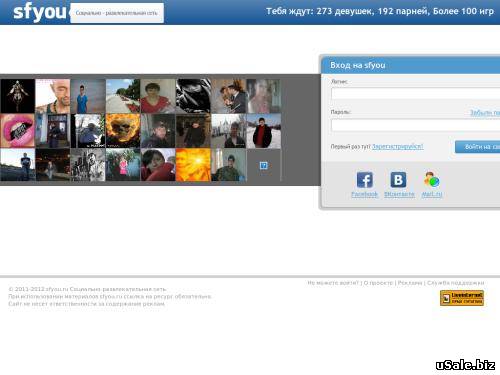 sfyou - Социально-развлекательная сеть