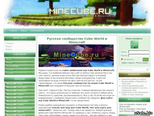 Игровой сайт о Cube World и Minecraft