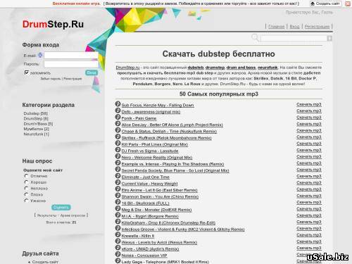 drumstep.ru