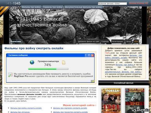 продаю сайт военной тематики фильмы
