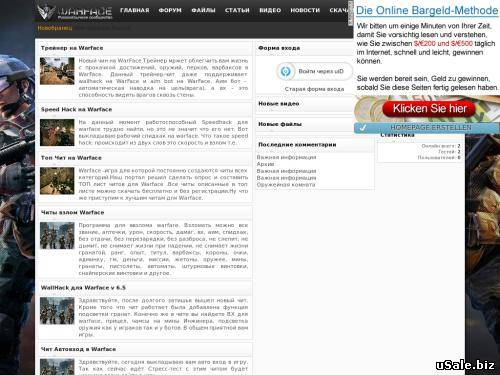 http://warface-info.ru