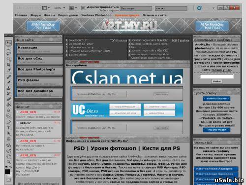http://art-css.ru/