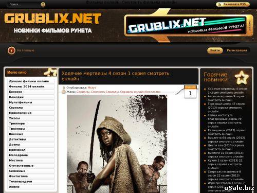 Уникальные онлайн фильмы Grublix.net