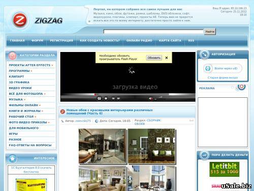 http://zigzag83.com/