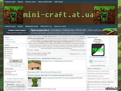 MInecraft сайт