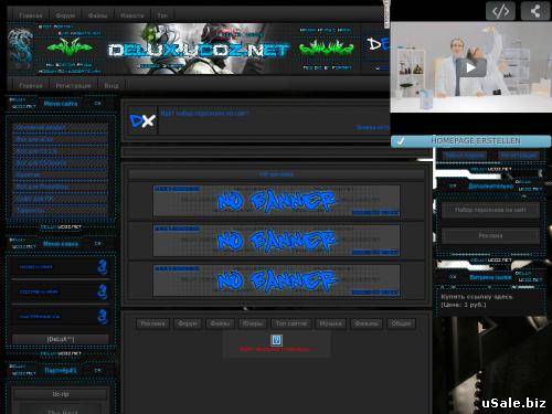 Продаёца Игровой Портал DeLuX